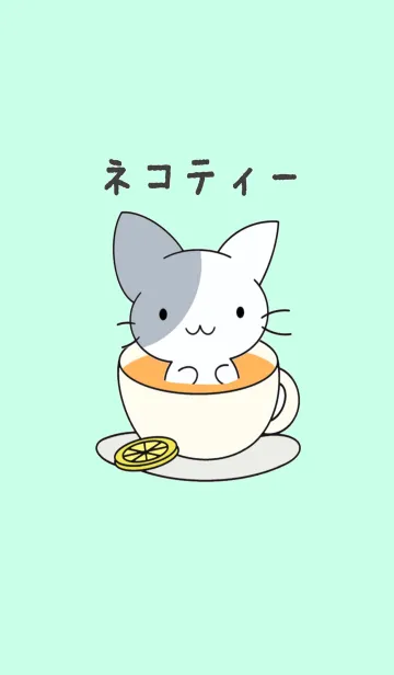 ネコティーの着せ替えメイン画像