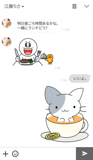 [LINE着せ替え] ネコティーの画像3