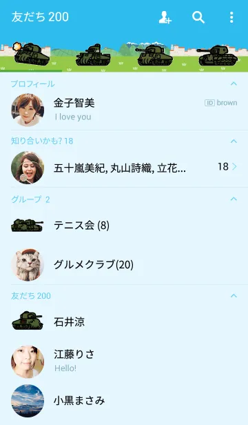 [LINE着せ替え] デフォルメ アメリカ戦車の画像2