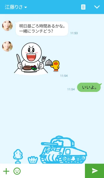 [LINE着せ替え] デフォルメ アメリカ戦車の画像3