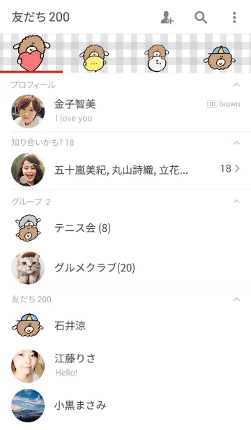 [LINE着せ替え] まんまるプードルの画像2