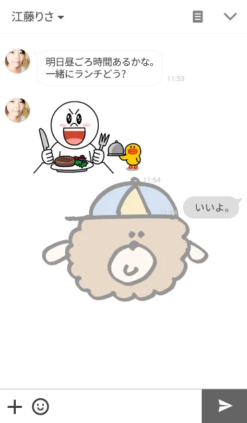 [LINE着せ替え] まんまるプードルの画像3