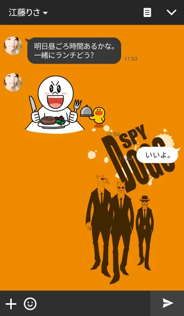 [LINE着せ替え] SPY DOGSの画像3