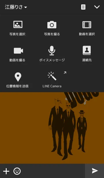 [LINE着せ替え] SPY DOGSの画像4