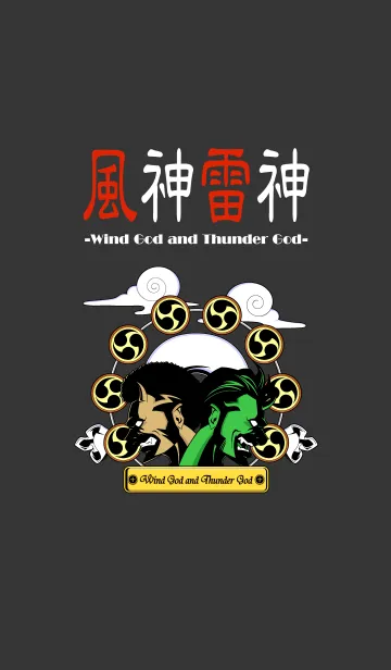 [LINE着せ替え] 風神雷神 -Wind God and Thunder God-の画像1