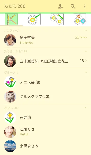 [LINE着せ替え] イニシャル K 花とペンの画像2