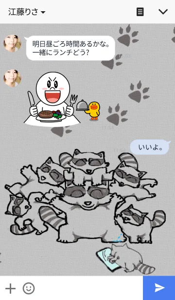 [LINE着せ替え] the Raccoonの画像3