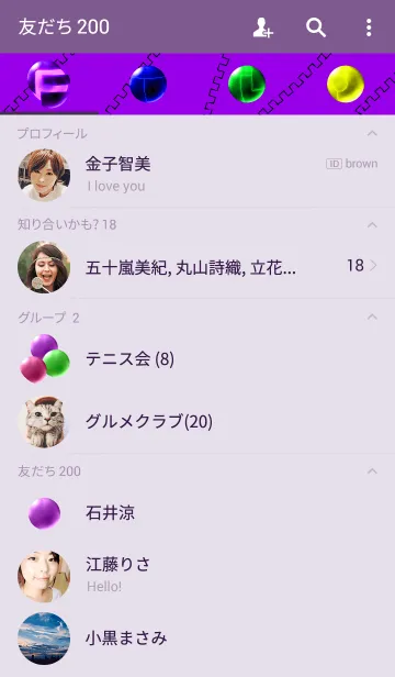 [LINE着せ替え] SPHEREの画像2
