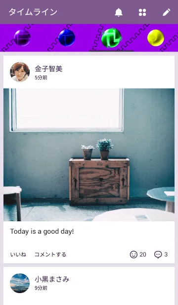 [LINE着せ替え] SPHEREの画像4