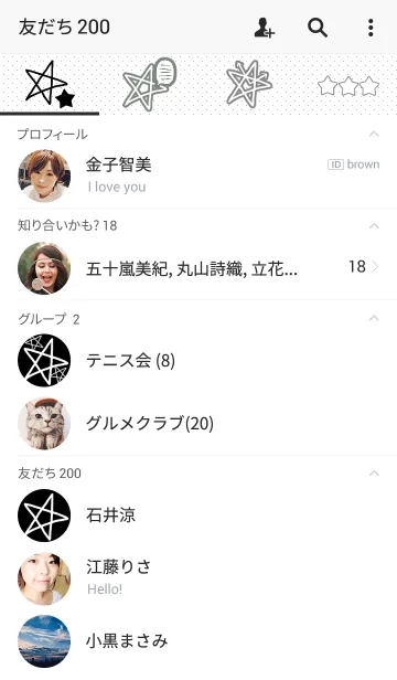 [LINE着せ替え] モノクロスターズの画像2