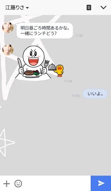 [LINE着せ替え] モノクロスターズの画像3