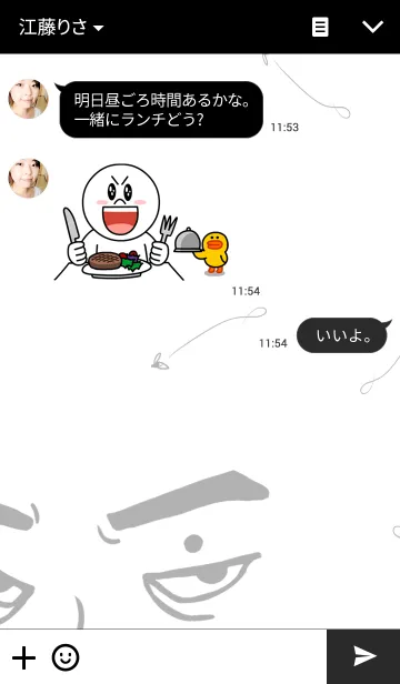 [LINE着せ替え] mole on the left eyeの画像3