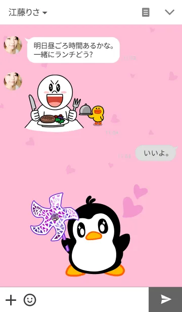 [LINE着せ替え] リトルペンギンジジ〜私の愛ジジの画像3
