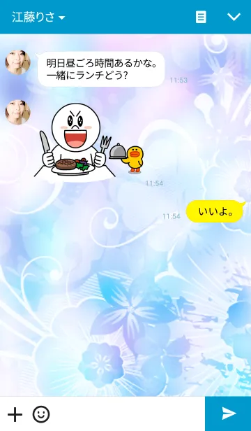 [LINE着せ替え] Cotton Rabbitの画像3