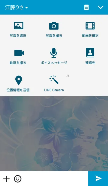 [LINE着せ替え] Cotton Rabbitの画像4