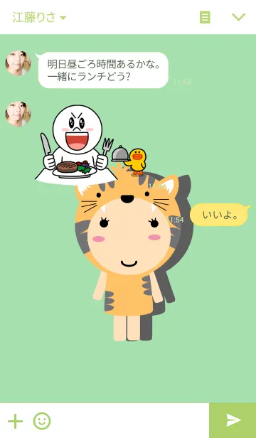 [LINE着せ替え] The tiger girlsの画像3