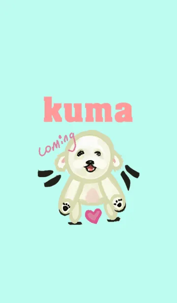 [LINE着せ替え] ワンじゃん～くま！！の画像1