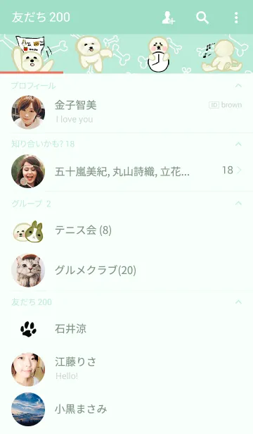 [LINE着せ替え] ワンじゃん～くま！！の画像2