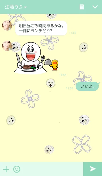 [LINE着せ替え] ワンじゃん～くま！！の画像3