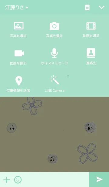 [LINE着せ替え] ワンじゃん～くま！！の画像4