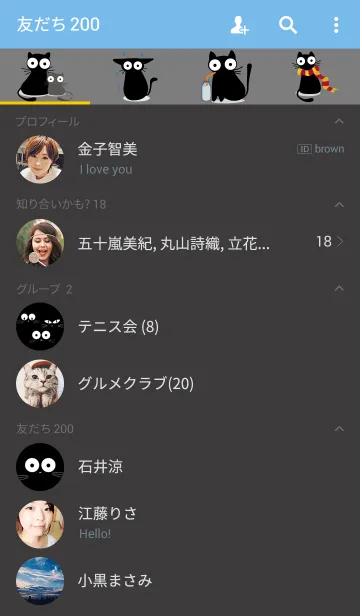 [LINE着せ替え] Charcoal the catの画像2