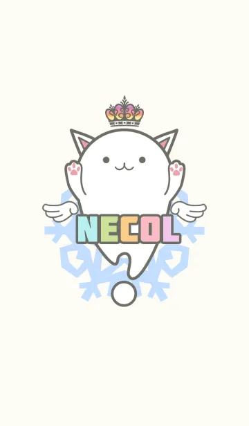 [LINE着せ替え] ネコルの画像1