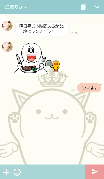 [LINE着せ替え] ネコルの画像3