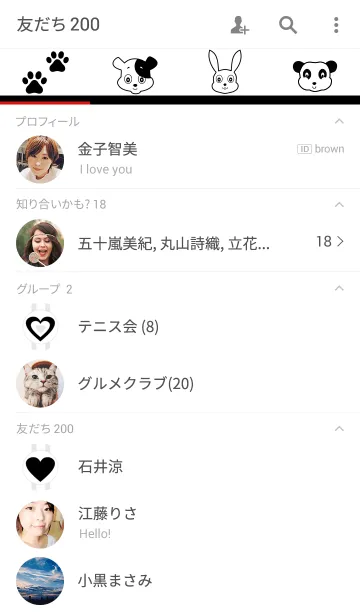 [LINE着せ替え] Cute Animals Stamp Buttonの画像2