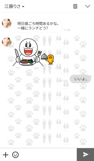 [LINE着せ替え] Cute Animals Stamp Buttonの画像3