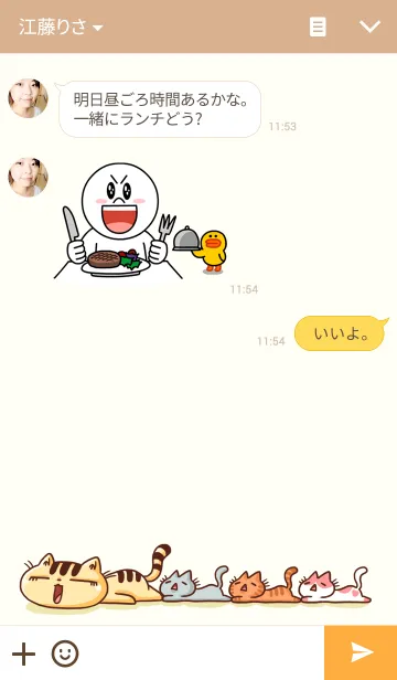 [LINE着せ替え] WHO CAREs Cat and kittensの画像3