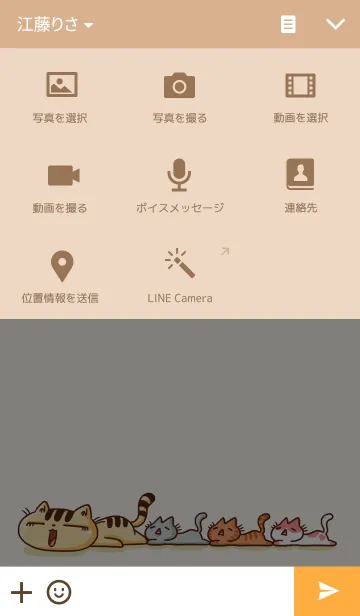 [LINE着せ替え] WHO CAREs Cat and kittensの画像4