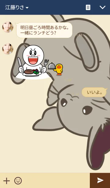 [LINE着せ替え] デグーのコリちゃんの画像3