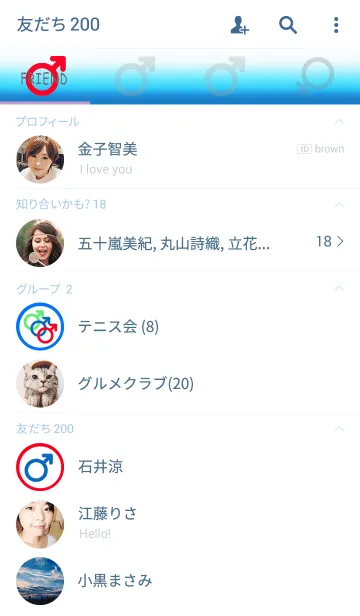 [LINE着せ替え] for MAN.の画像2