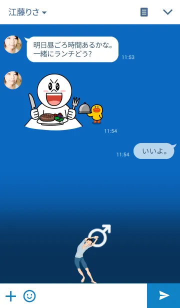 [LINE着せ替え] for MAN.の画像3