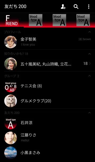 [LINE着せ替え] A型のために…の画像2