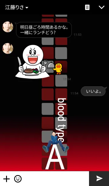 [LINE着せ替え] A型のために…の画像3