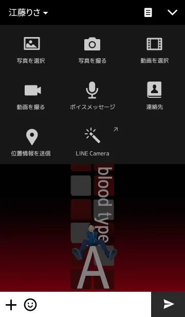 [LINE着せ替え] A型のために…の画像4