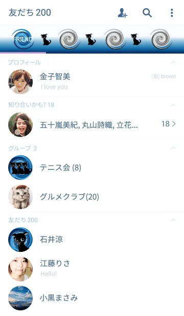 [LINE着せ替え] Cat in the spiralの画像2