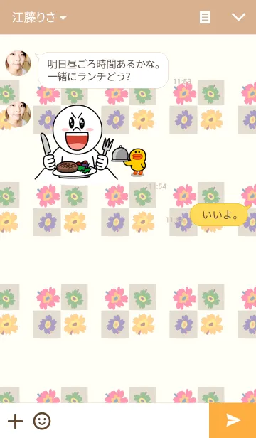 [LINE着せ替え] Flowers to lifeの画像3