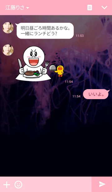 [LINE着せ替え] PHOTO-JELLYFISH#3の画像3