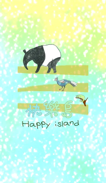 [LINE着せ替え] Happy Islandの画像1