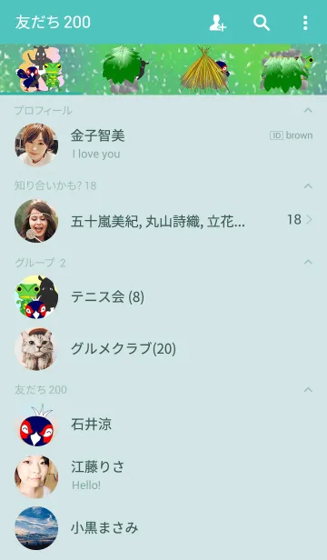 [LINE着せ替え] Happy Islandの画像2