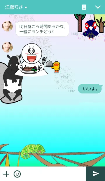 [LINE着せ替え] Happy Islandの画像3