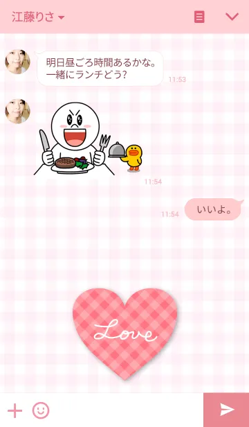 [LINE着せ替え] 恋してるハート27の画像3