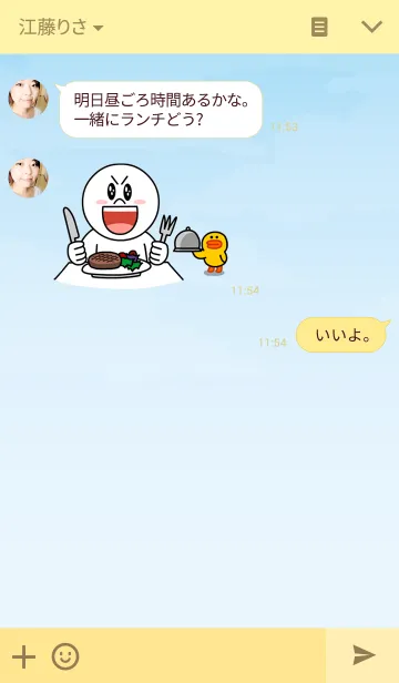 [LINE着せ替え] HAPPINESS TIME-YELLOW BEARの画像3