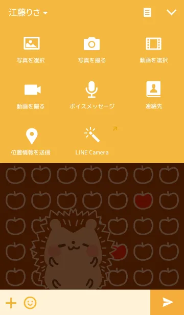 [LINE着せ替え] はりねずみの着せかえの画像4