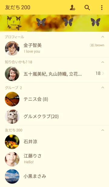 [LINE着せ替え] Beautiful Butterfly in Yellow Gardenの画像2