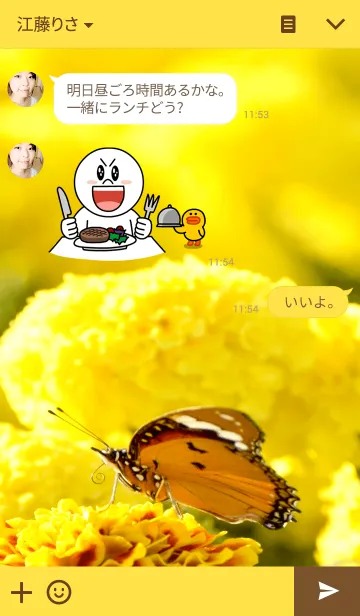 [LINE着せ替え] Beautiful Butterfly in Yellow Gardenの画像3