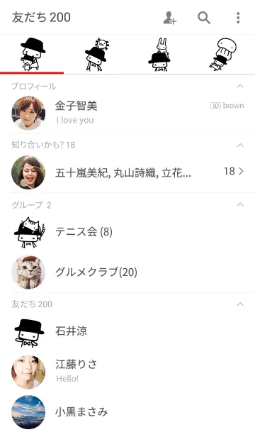 [LINE着せ替え] Nozi Nozikoの画像2