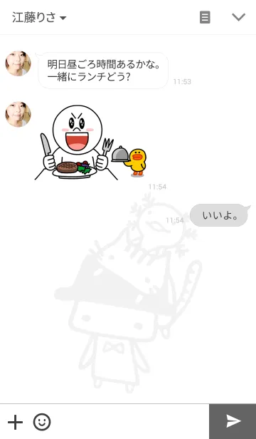 [LINE着せ替え] Nozi Nozikoの画像3